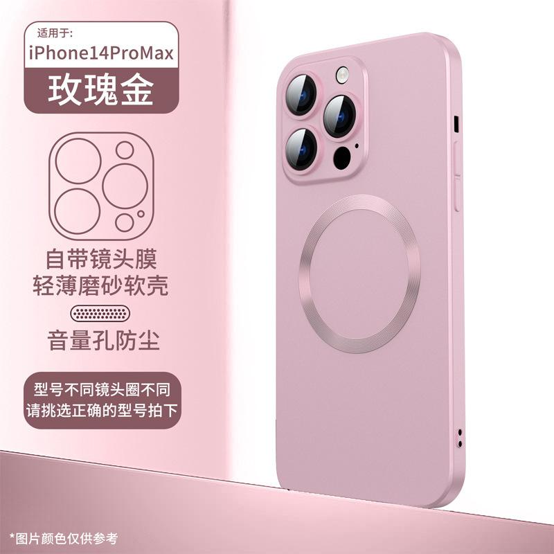 Applicable iPhone17 liquid silicone CD pattern mobile phone case Apple 16 magnetic MagSafe lens film i15 soft case