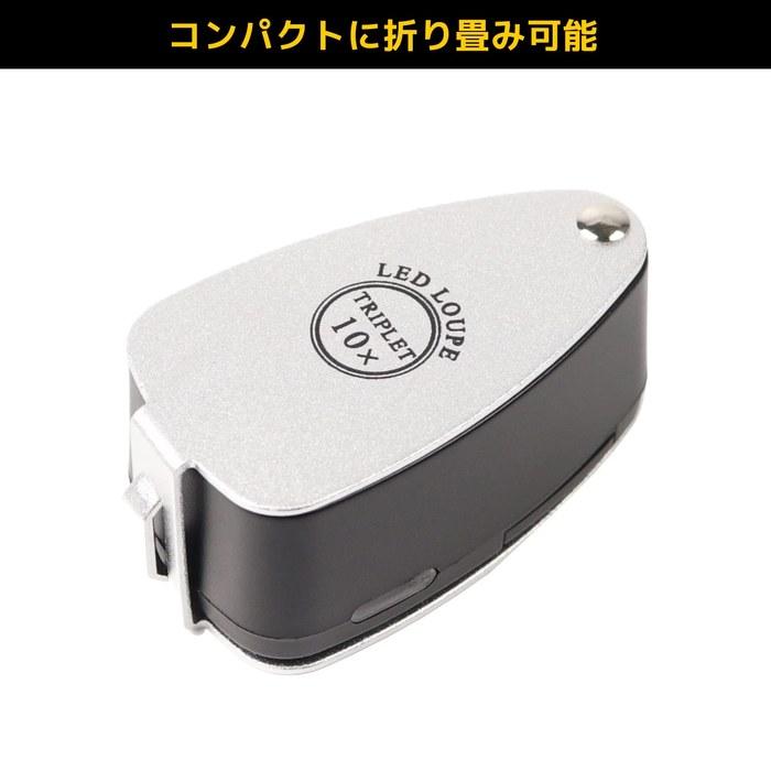 [Engineer] LED Pocket Loupe SL-37 10x/20.5mm