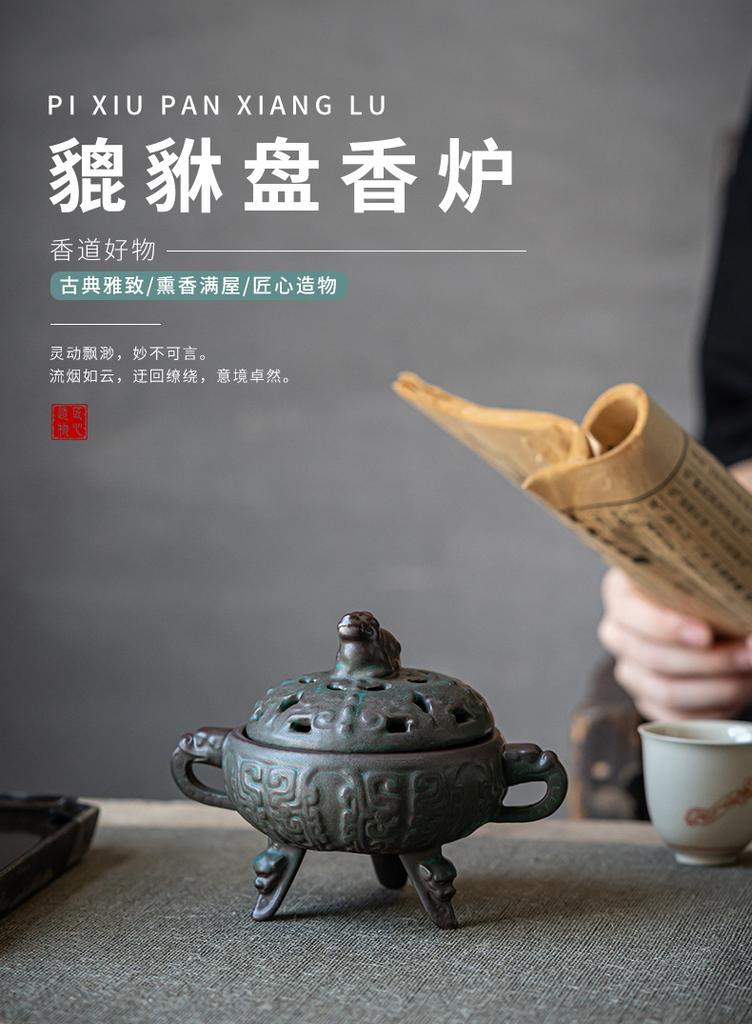 Retro Pixiu plate incense burner household indoor incense burner incense sandalwood burner agarwood mosquito coil tray