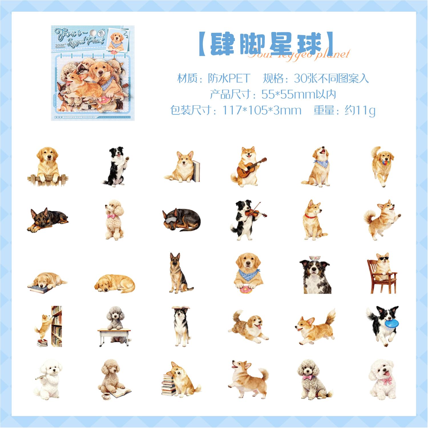 30PC Xingmang Pet Language Series Cute Pet Theme DIY Hand Account Material Decoration Waterproof PET Stickers