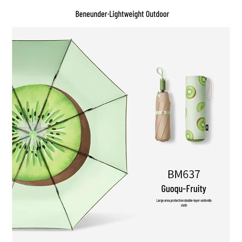 Beneunder Double-Layer Three-Fold UV Sun & Rain Umbrella