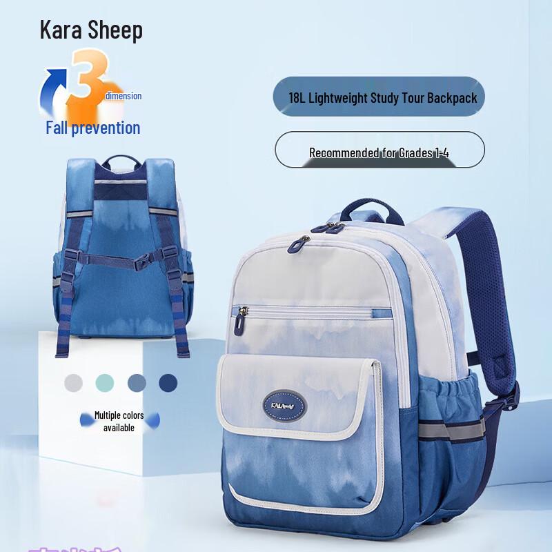 KALA·Y Ultralight Decompression School Backpack 18L