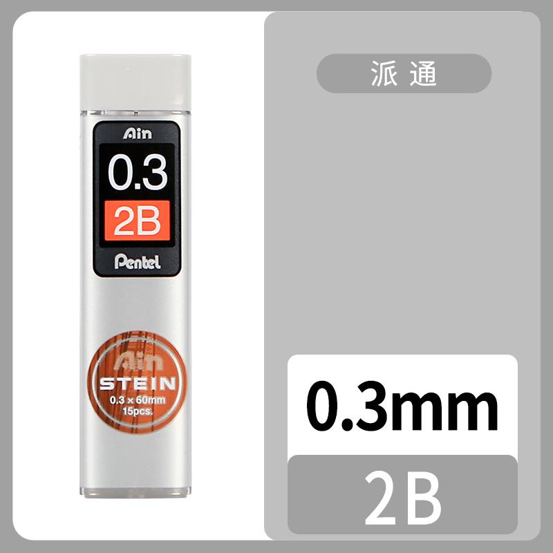 1 Pcs Pentel Mechanical Pencil Core C275 Extremely Fine Hb/2b Black Resin Lead Core Stein 0.3/0.5/0.7/0.9mm Stationery Supplies
