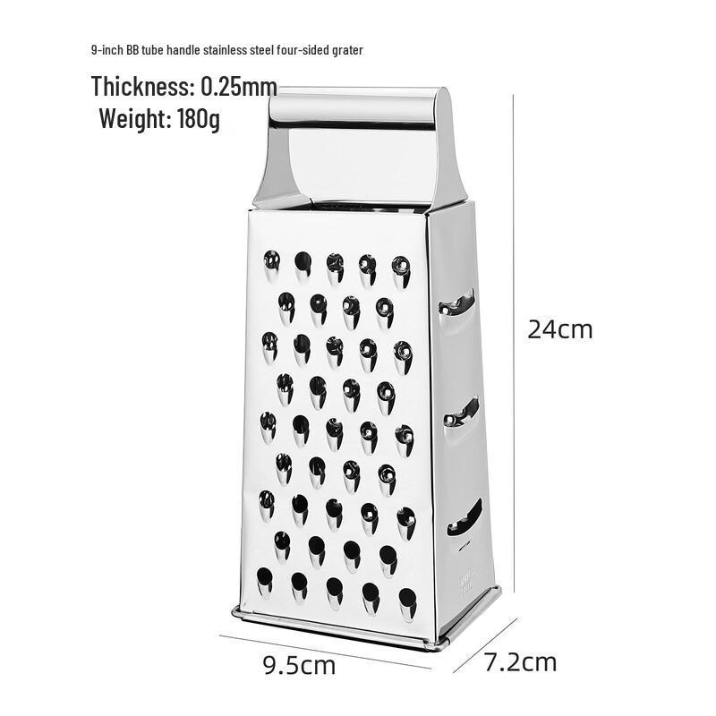 LISM Stainless Steel Four-Sided Grater