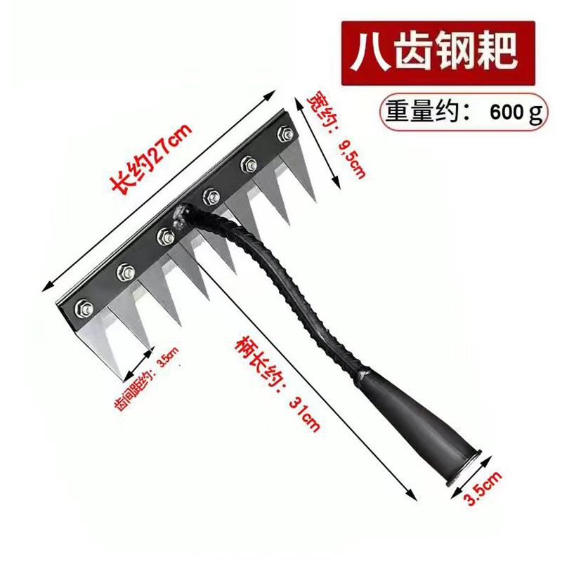 Multi-Functional Weeding Manganese Steel 5/6//7/8 Tooth Rake Farmland Loosen Soil Hoe Grass Weed Removal Agricultural Tool