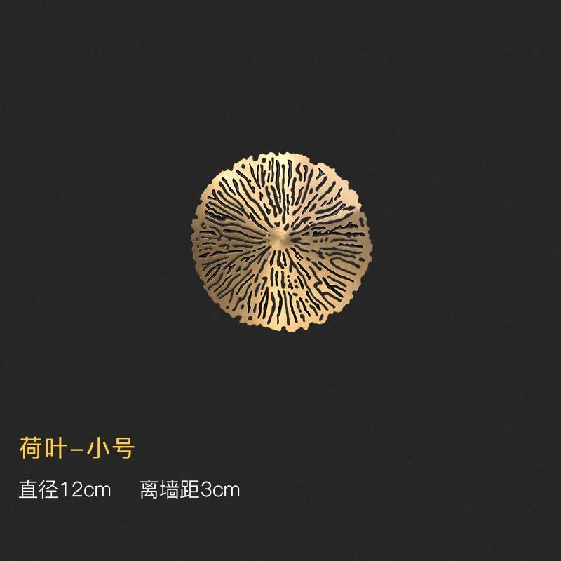 Background Home Decoration Wall Hanging Copper Pendant Metal Hollow Out Coral Lotus Leaf Fish Pond Goldfish Wall Decoration