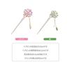 Elegant Cherry Blossom Hairpin Kanzashi Hair Accessory, Handmade Traditional Japanese Style Hair Stick for Formal Events, Parties, Graduations,