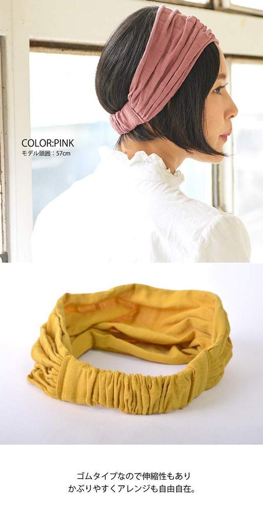 Bandana Headband MIYA Cotton Turban [Charm] [Free Size/Black]