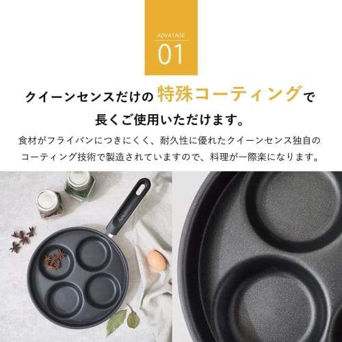 Queen Sense Fried Egg Frying Pan | Cooks four eggs at once, a time-saving companion for busy mornings