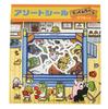 Pokemon Center Exclusive - Training Assorted Sticker from Japan