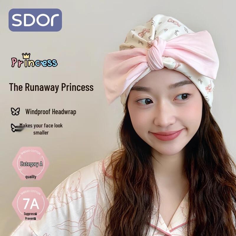 Maternity Cotton Confinement Hat with Toy Bear