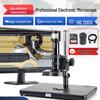Dispozitive optice – Microscoape digitale