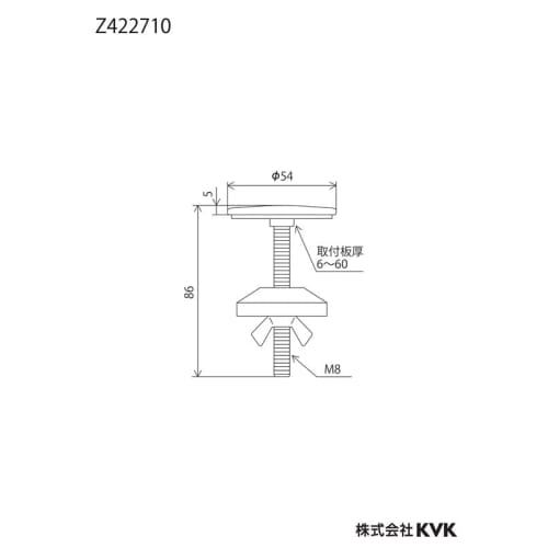 KVK [Z422710] Countertop Cover, Parts, Etc.