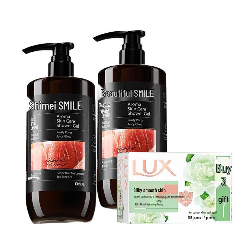 

LUX & Simei Bath & Body Care Bundle