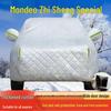 Ford Mondeo S-Max All-Weather Car Cover: Sun, Rain, Snow, Dust Protection