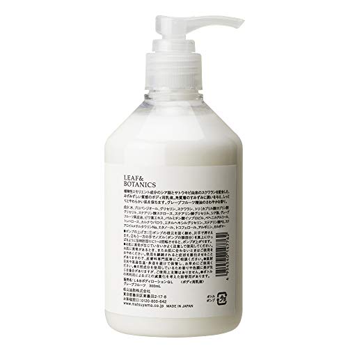 Leaf & Botanics Leaf & Botanics Body Lotion Grapefruit 300mL Off-white 300ml (x 1)