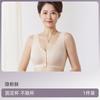 Women Middle Aged Elderly Thin Seamless No Steel Ring Front Buckle Vest Bra