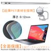 Set of the Latest Improvements for the M1 Chip Film for MacBook Air 13 Inch 2020 Matte Type LCD Protective Film Japanese JIS Keyboard Cover Trackpad