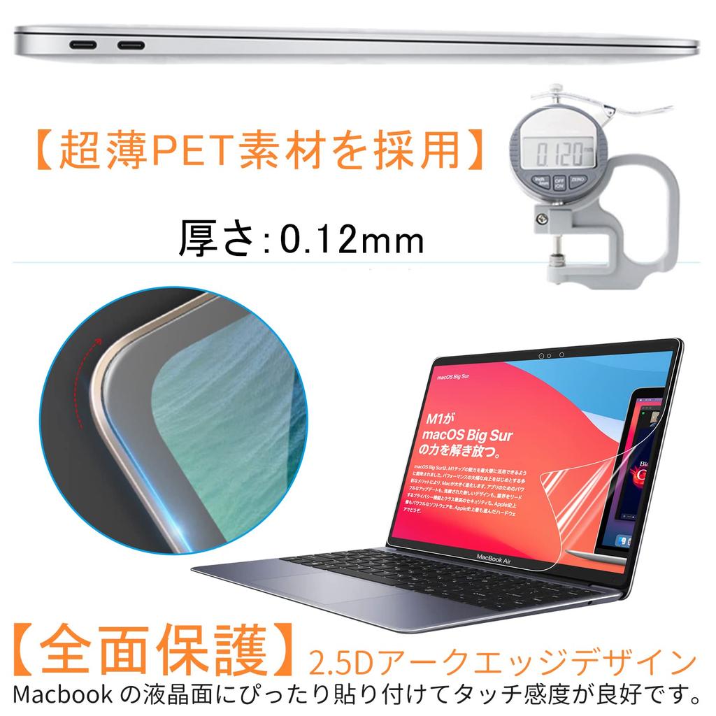 Set of the Latest Improvements for the M1 Chip Film for MacBook Air 13 Inch 2020 Matte Type LCD Protective Film Japanese JIS Keyboard Cover Trackpad