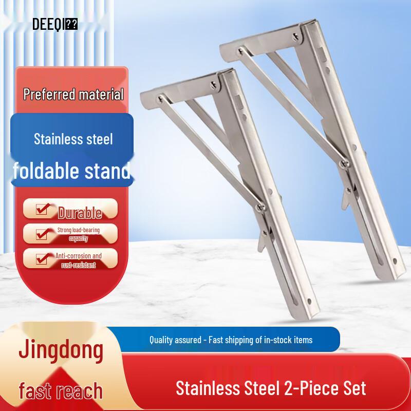 Deqi Stainless Steel Foldable Shelf Bracket