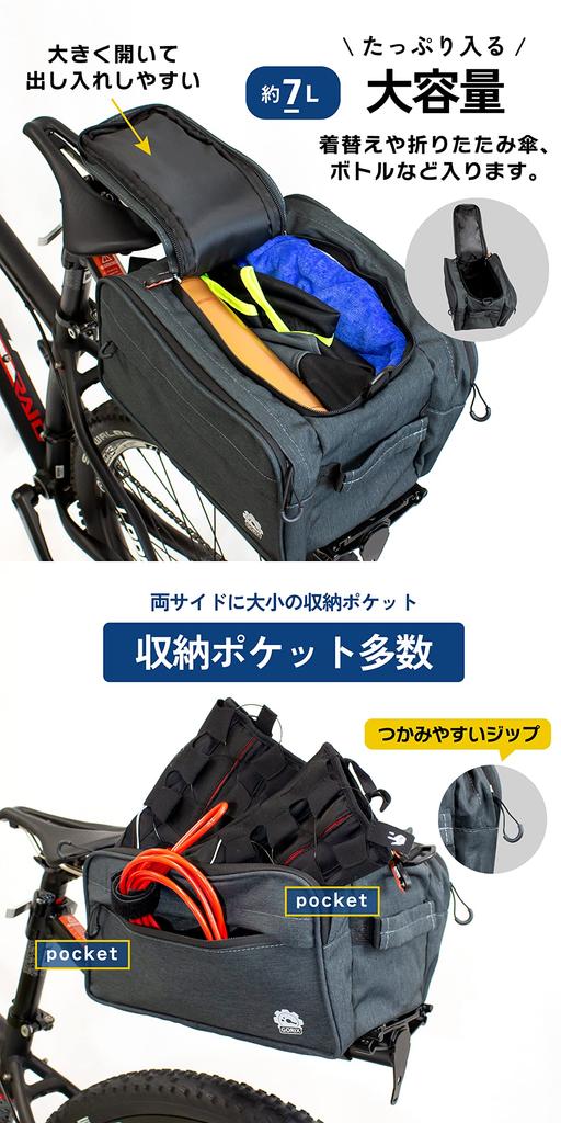 GORIX Bicycle Rear Carrier and 7L Large Capacity with Shoulder Multifunctional Rear Bag for Road Bikes and Cross Durable and Stylish and Simple Design