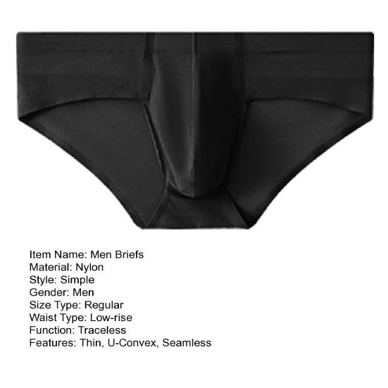 Men Sexy Briefs Low-rise U-Convex Solid Color Panties Smooth Lines Seamless Breathable Thong
