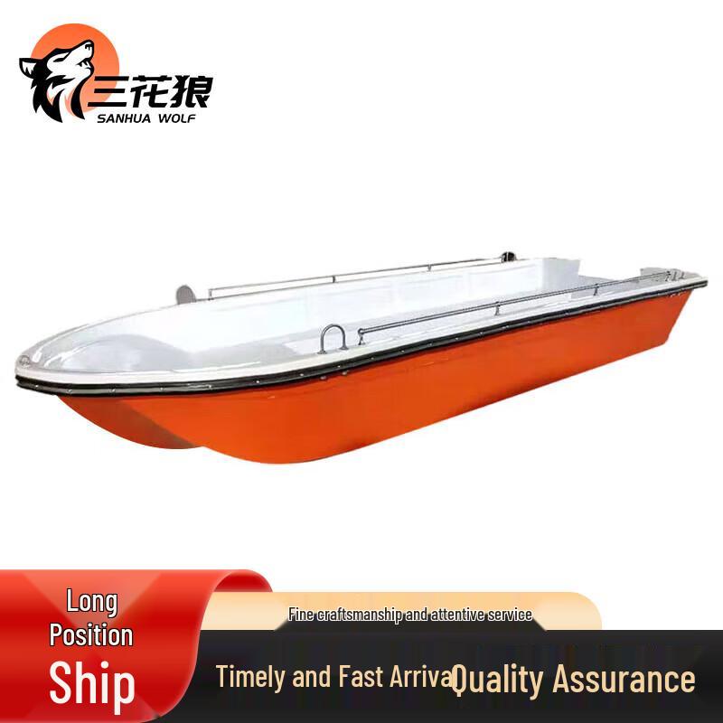 

Sanhualang Fiberglass Assault Boat