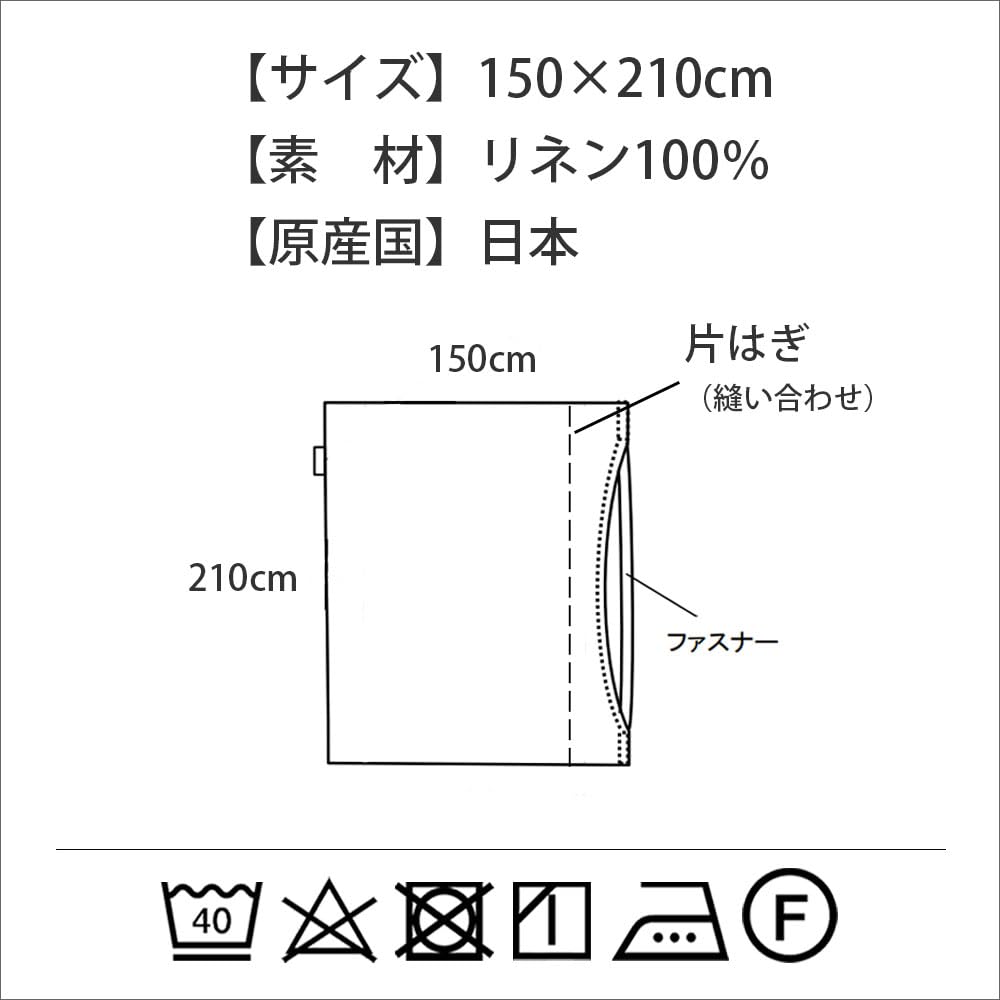 Cadeau Shop Duvet Cover Standard Single Duvet Cover Linen White 150 X 210cm Linen with Strap Snap Zipper Moisture Absorbent