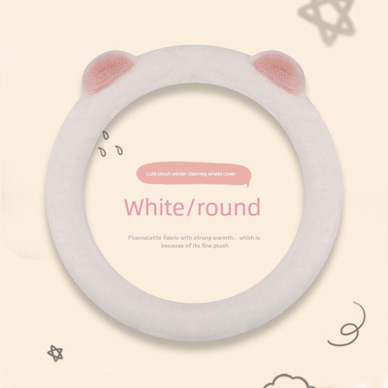 

Goddess-Style D Winter High-End New Car Steering Wheel Cover, Warm and Non-Slip, Plush and Cute Winter Handle Cover White [Round] Cute Plush/098