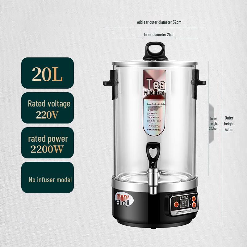 Weinas Xinqi Electric Insulated Tea Boiler