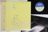LP ieraksts TATSURO YAMASHITA - Boku No Naka No Syonen MOON28058 MOON 1988 Japāna Obi Japāņu Pop/Roks Lietots