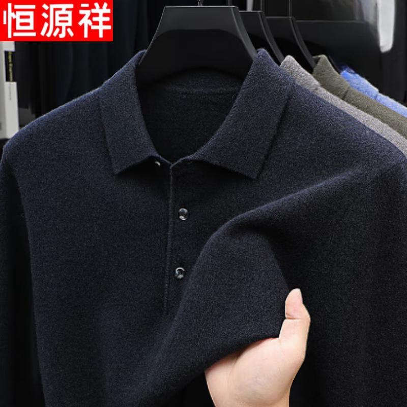 

Мужской свитер из смесовой мериносовой шерсти с воротником поло XL