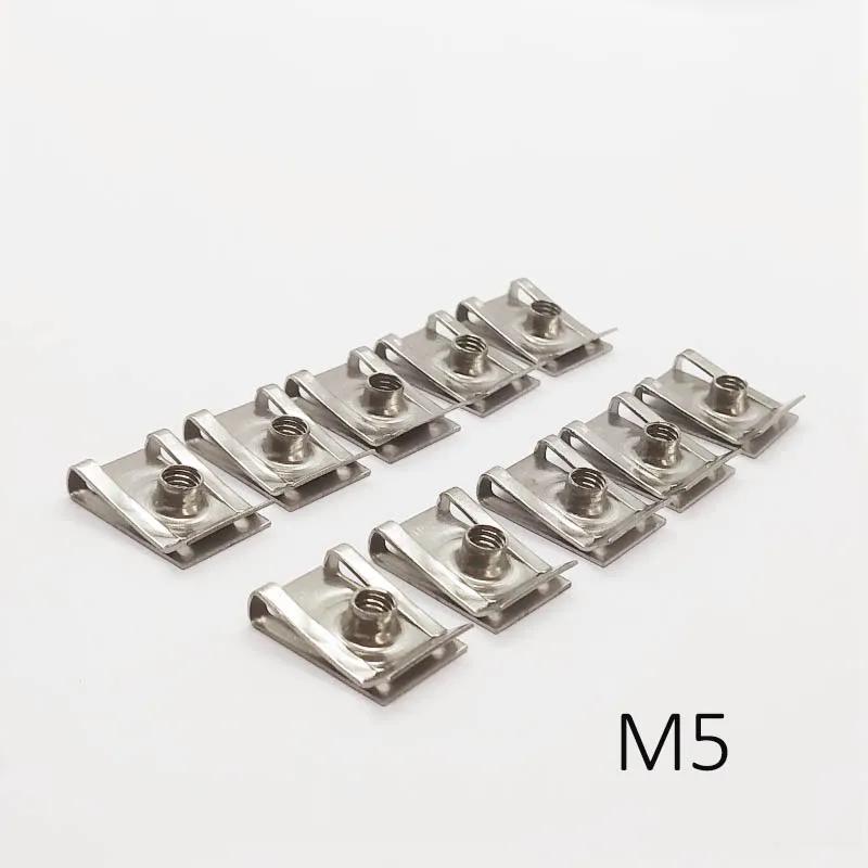 10pcs Stainless Steel U Type Clips Plate Leaf Spring Nut M6 M5 M4 M8 8mm 5mm 6mm 4mm Reed Nuts for Car Motorcycle Scooter ATV