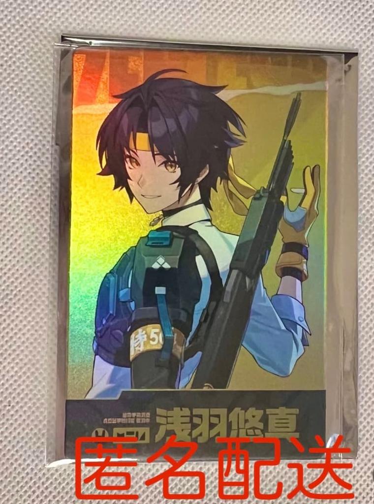 [USED] Yuma Asaba Zenless Zone Zero POPUP Bonus Hologram Card