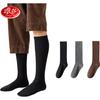 LangSha Men's Socks, Autumn And Winter Fleece-Lined Thick Long Socks, Xinjiang Cotton Terry Socks, High Tube Calf-Length Socks, Long Socks