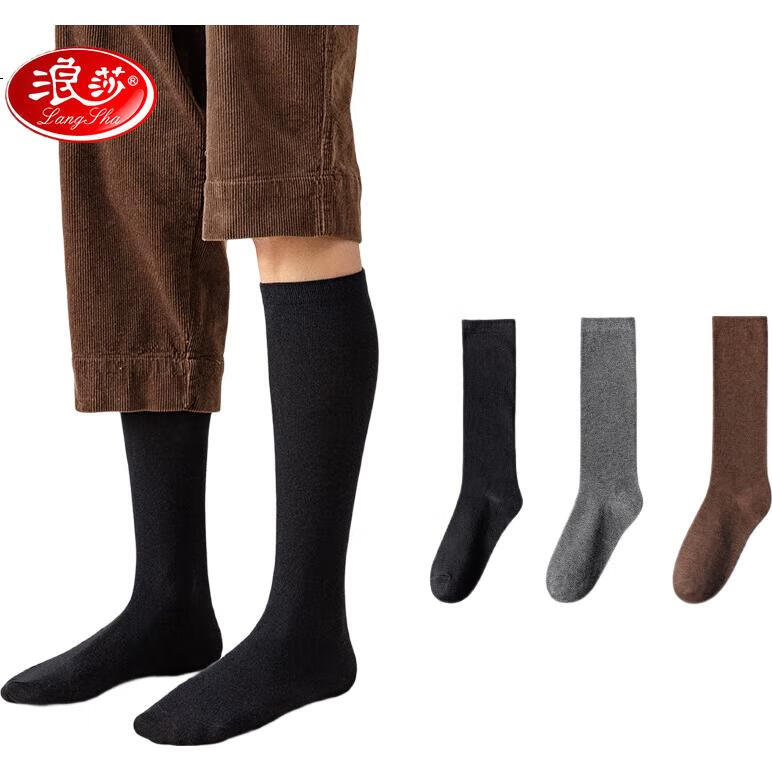 LangSha Men's Socks, Autumn And Winter Fleece-Lined Thick Long Socks, Xinjiang Cotton Terry Socks, High Tube Calf-Length Socks, Long Socks