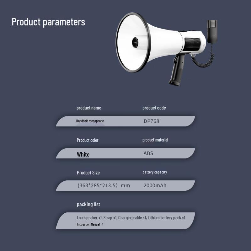 Deli DP768 Handheld Megaphone CN plug (adapter included) (CN version)