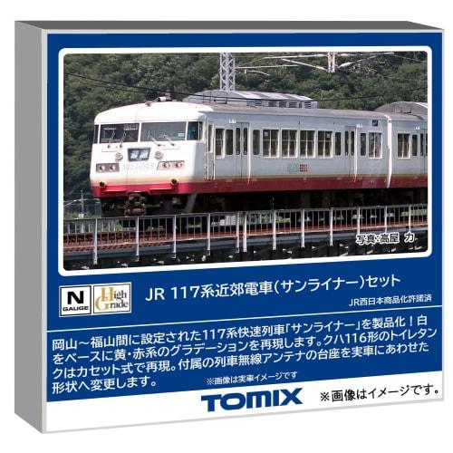 Tomytec TOMIX N Gauge JR 117 Series Sunliner Set, Model Train, 98586