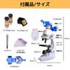 PLEAVIT Microscope Set for Elementary and Junior High School Students 6 and with Smartphone Adapter and Camera (Ages Up), 100-1200x Magnification,