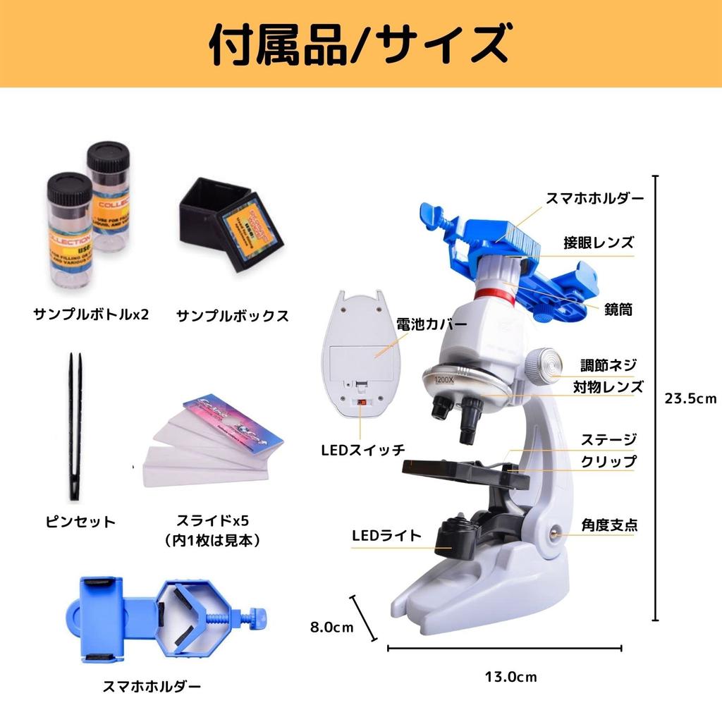 PLEAVIT Microscope Set for Elementary and Junior High School Students 6 and with Smartphone Adapter and Camera (Ages Up), 100-1200x Magnification,