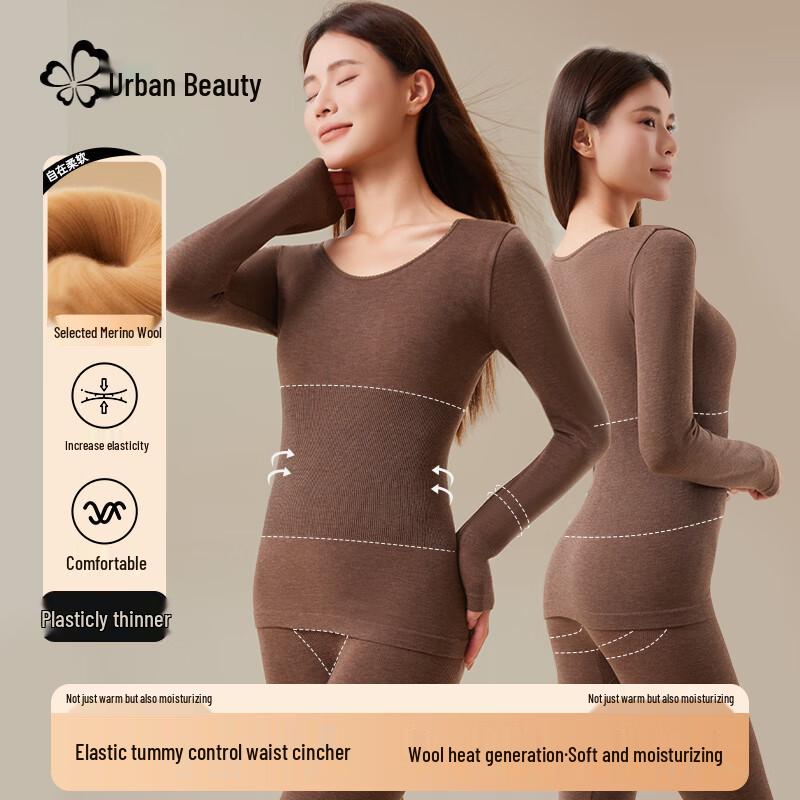 

Женский термокомплект бесшовного утягивающего белья Urban Beauty из смеси шерсти и бархата XL