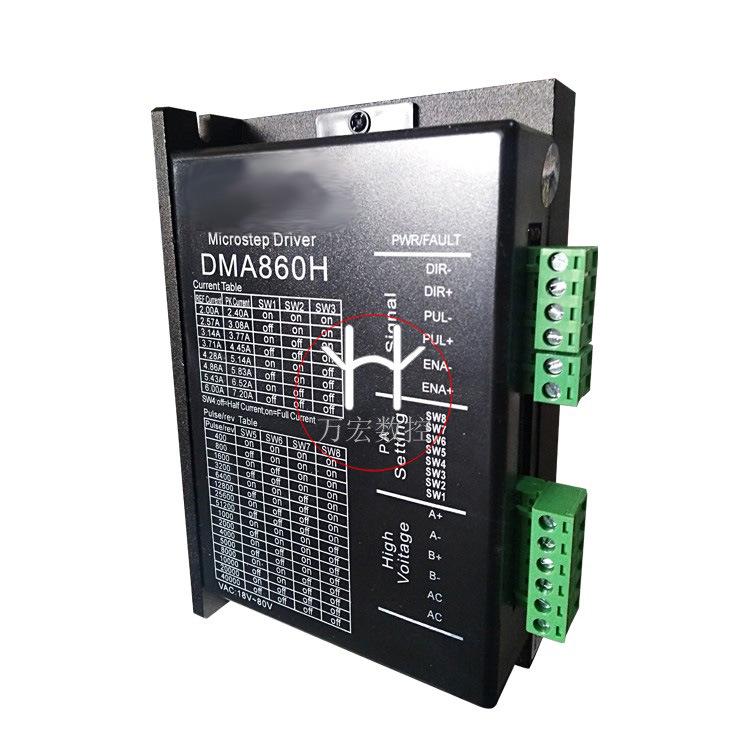 Engraver Machine DMA860H 57/86 Stepper Motor Driver with One-Year Warranty & Free Shipping