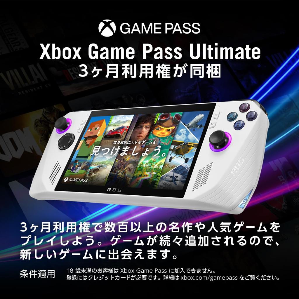 ASUS ROG ALLY RC71L Gaming PC Handheld 7 Zoll Ryzen Z1 Extreme Speicher 16GB SSD512GB Bildwiederholrate 120Hz Kartenleser Windows 11 Gewicht 608g Weiß