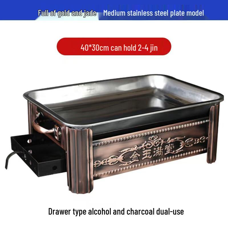 SAIKOU Коммерческая Толстостенная Нержавеющая Сталь Антипригарная Плита для Жареной Рыбы