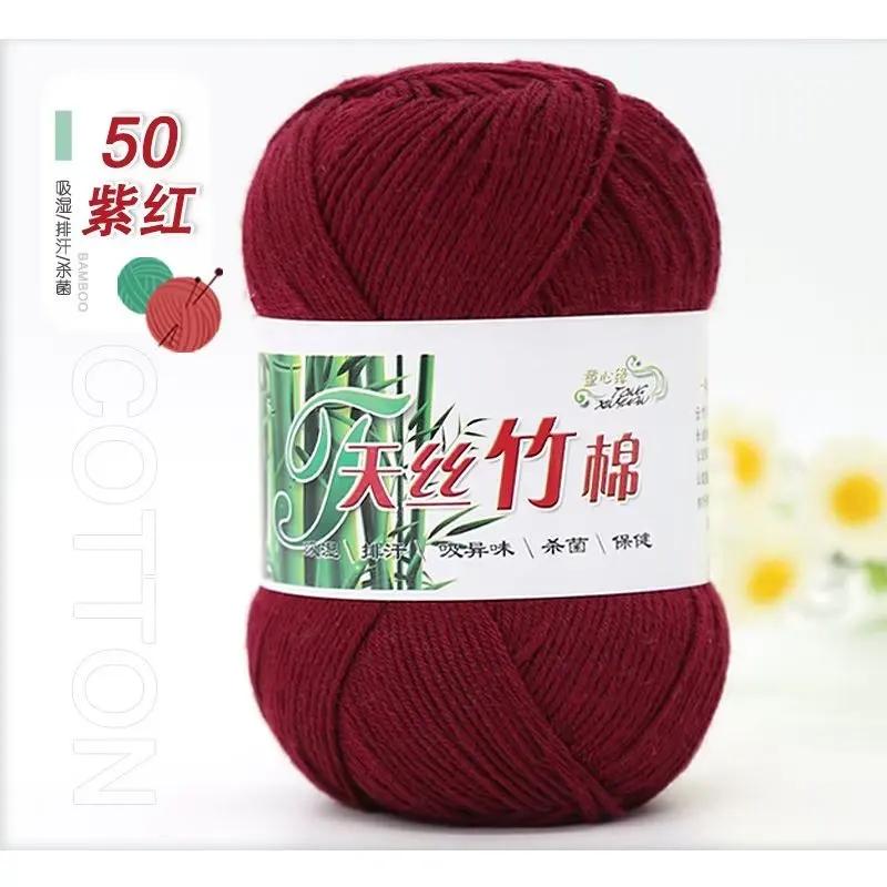 50g/Ball Bamboo Yarn Hand Knitting Autumn Winter Soft Crochet Wool Bamboo Yarn Baby Clothes Scarf Thread for Sweater Hat