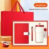 Insulated Cup, Umbrella & Notebook Gift Set for Customers, Employees & Teachers