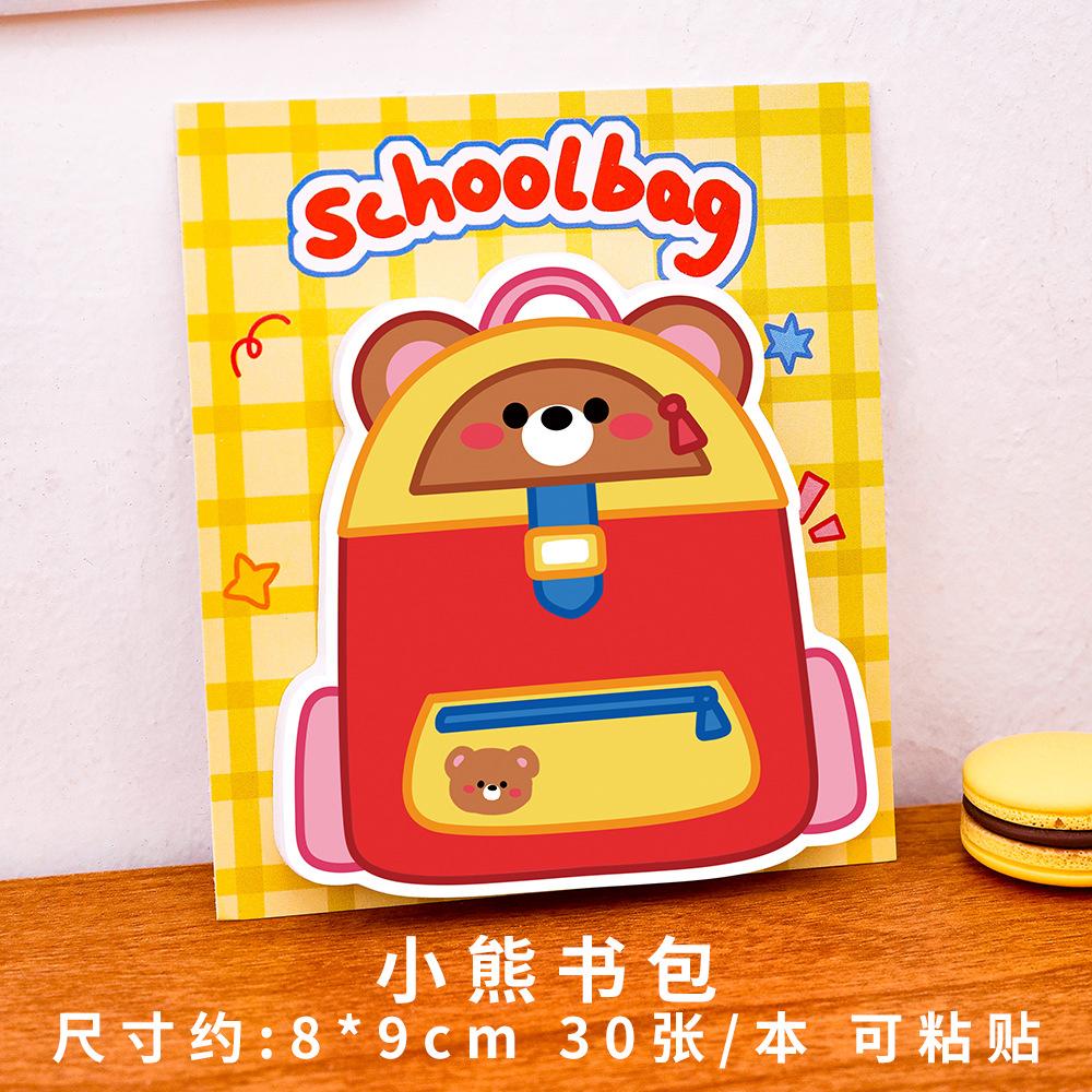 

Kawai Stationery Cute School Bag Sticky Notes for Students Decorative Cartoon High Looking Message Stickers N Times Supplies