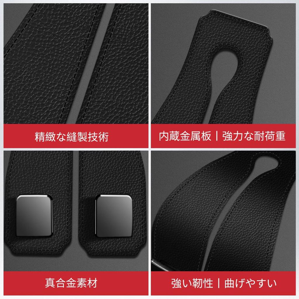 SPEEDTAKE Car Headrest Double Car Seat Compatible with All Models and Car Luggage Metal Increased Storage No Genuine Interior Storage Stylish Car