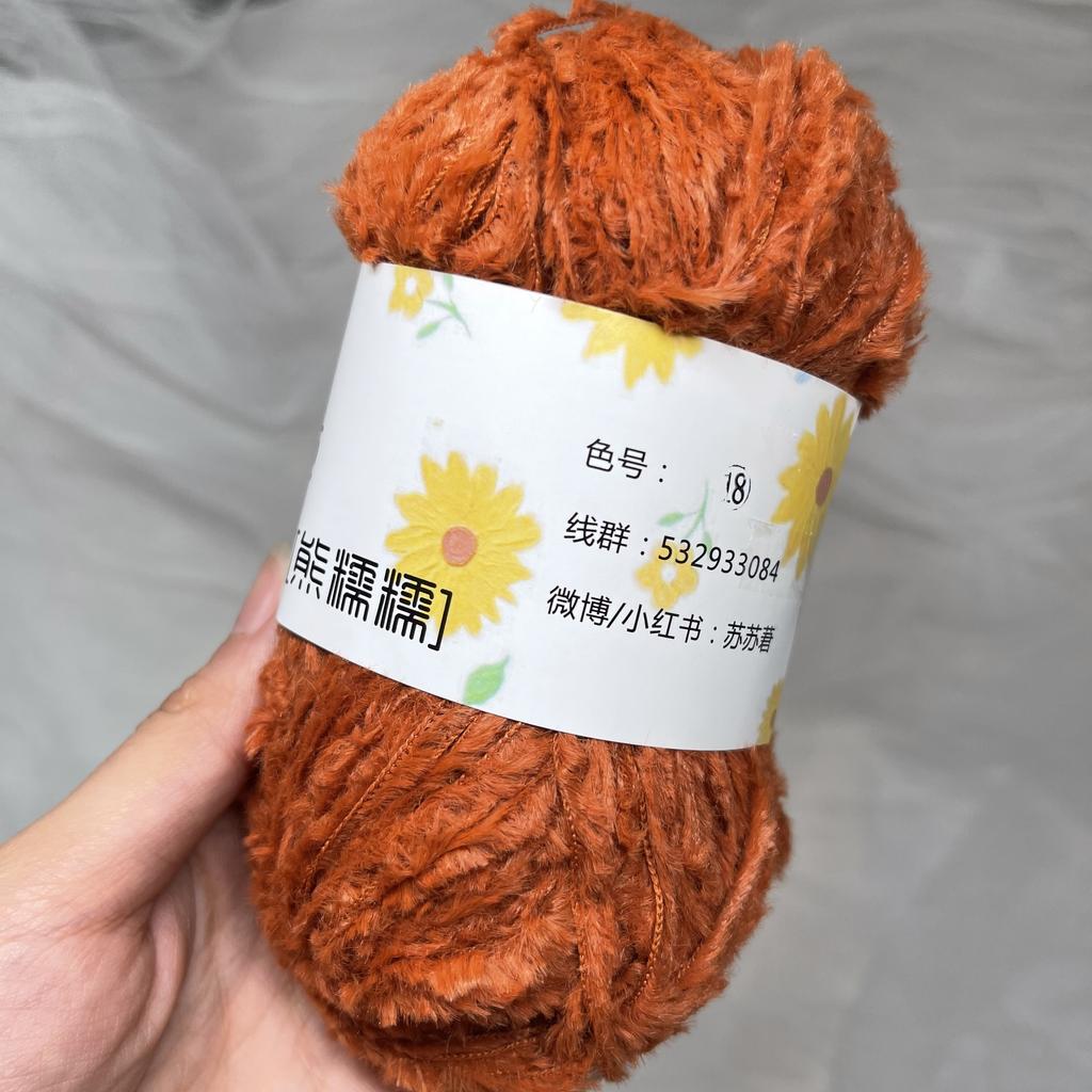 180M 40g Wool for Soft Bear Animal Imitation Fabric Cotton Yarn Crochet Stick Knitting Wool Velvet Yarn Doll Holding Accesorios