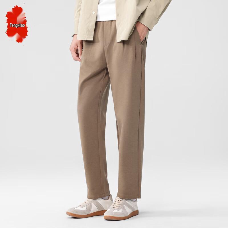 Men's High-Waist Straight-Leg Casual Pants